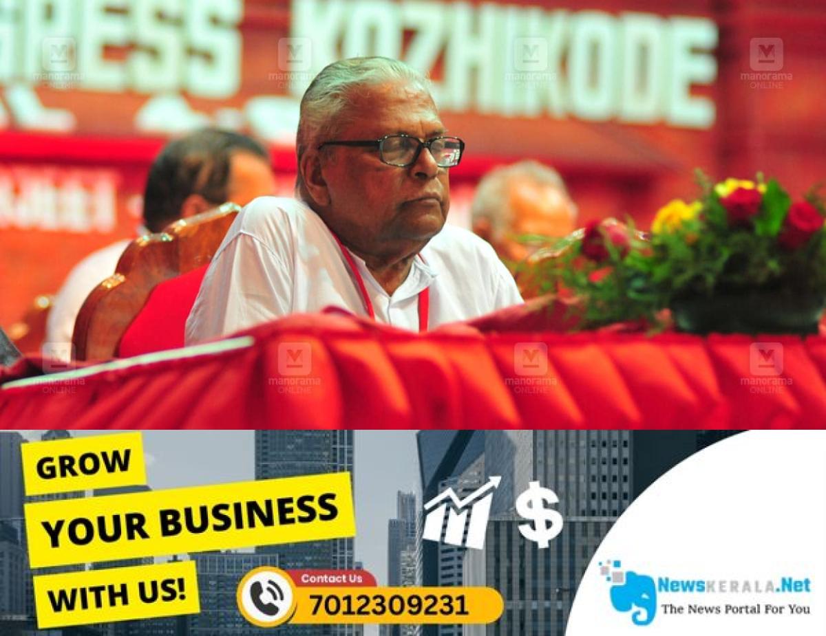 newskerala.net_1753157049_alp-vs-achuthanandan