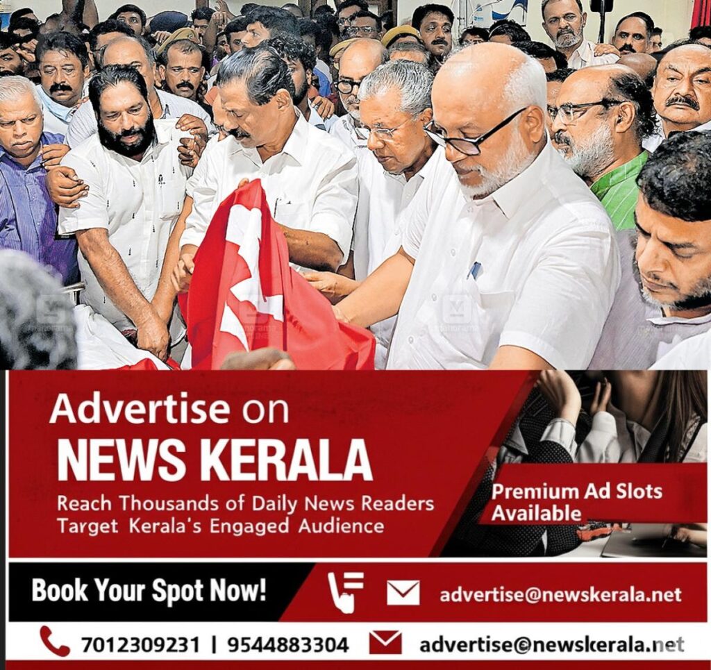 newskerala.net_1753157203_vs-achuthanandan-thiruvananthapuram-legacy