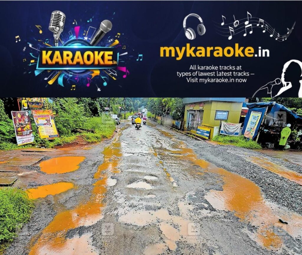 newskerala.net_1753158058_1753157715_road-destroy
