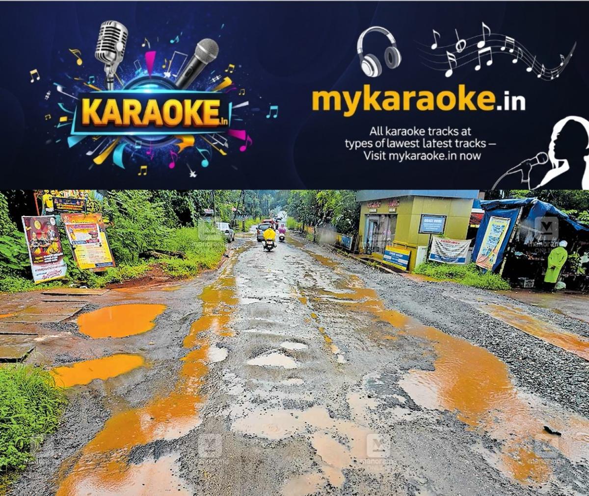 newskerala.net_1753158058_1753157715_road-destroy