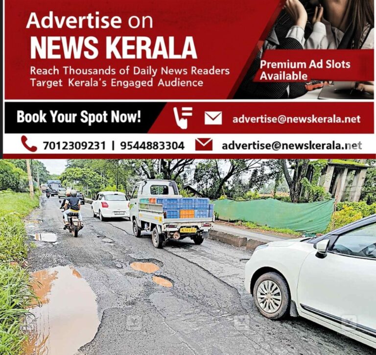 newskerala.net_1753158727_valapattanam-bridge