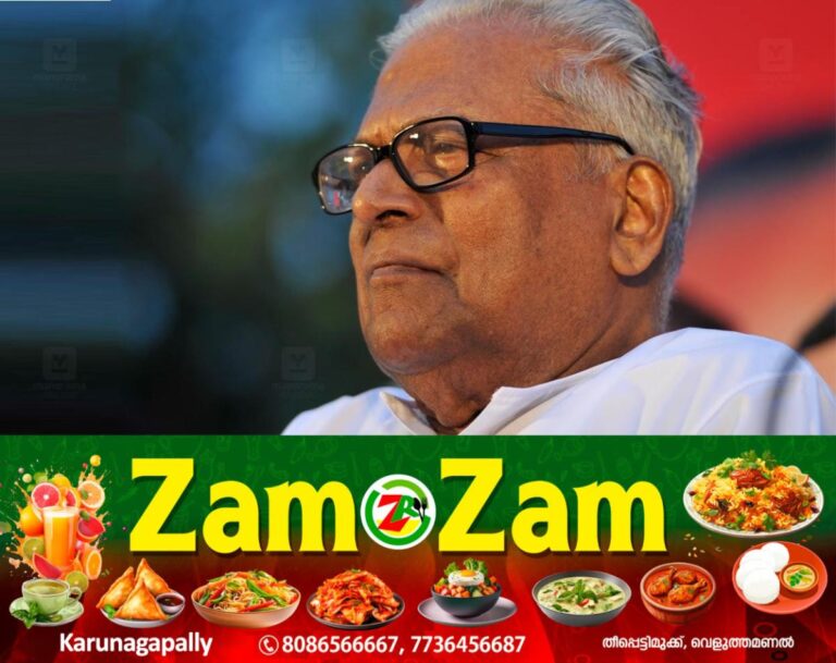newskerala.net_1753159328_1753158871_vs-achuthanandan