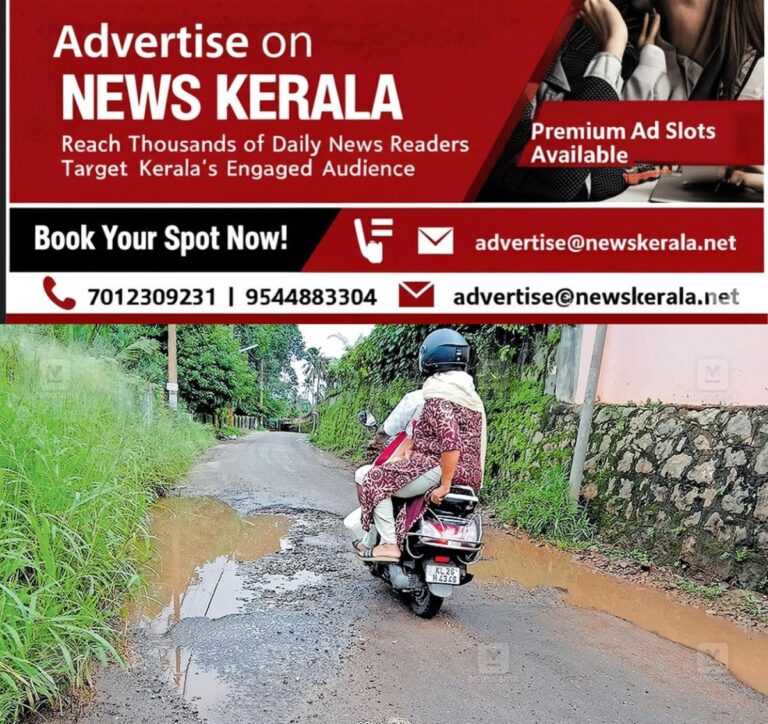 newskerala.net_1753160013_pandalam-roads-disrepair