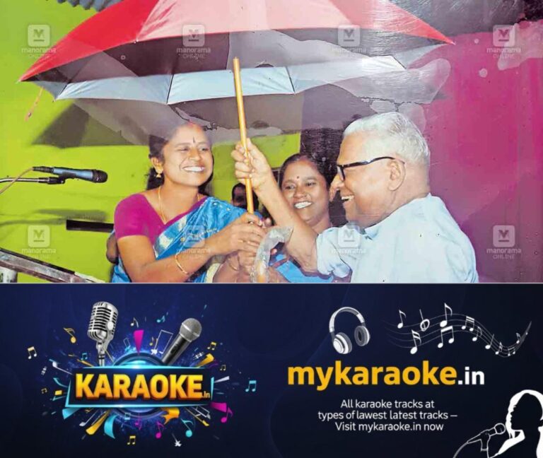 newskerala.net_1753161935_vs-umbrella