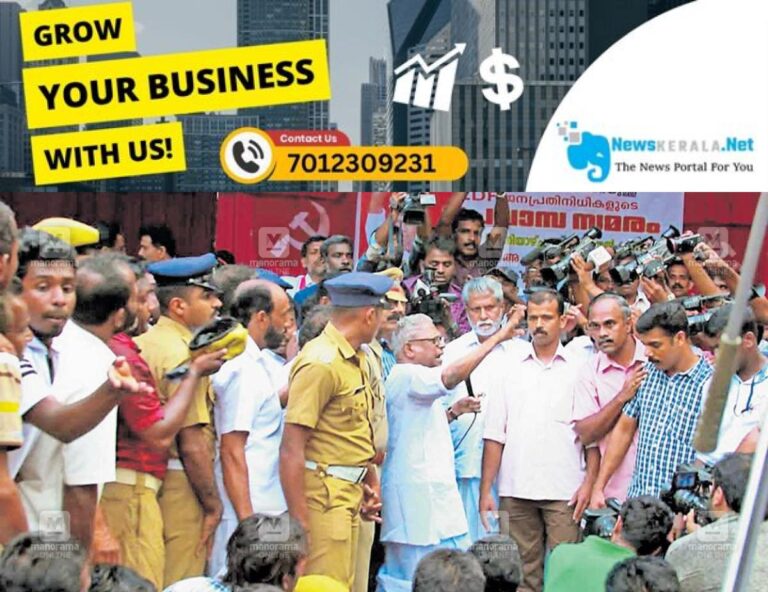 newskerala.net_1753162712_vs-achuthanandahan-koratty-strike
