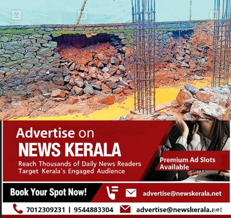 newskerala.net_1753163042_kodancherry-bus-stand-1