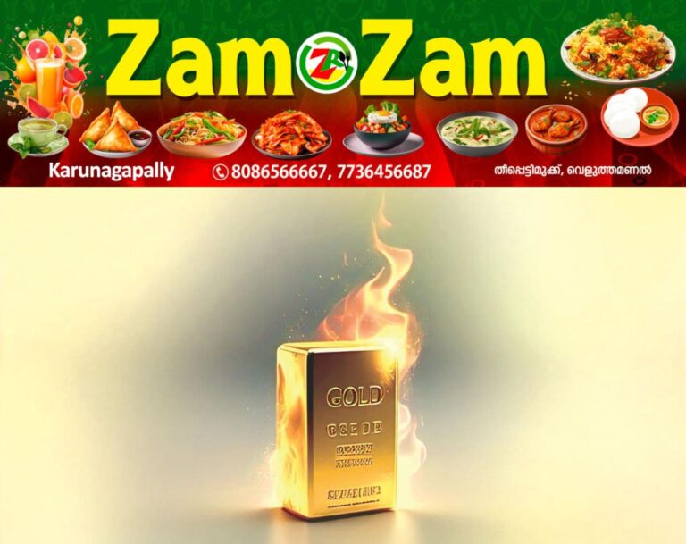 newskerala.net_1753163398_gold-rate-hike