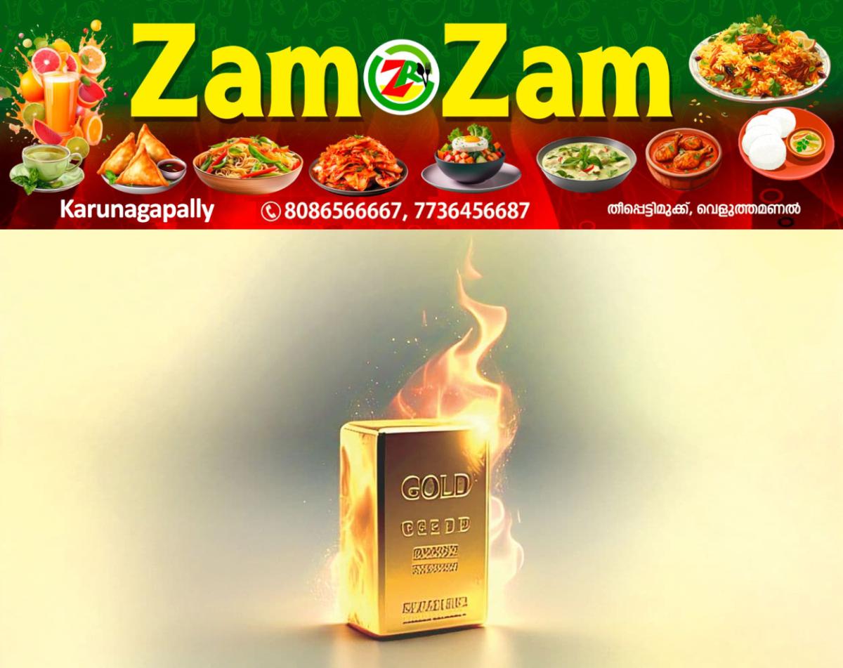 newskerala.net_1753163398_gold-rate-hike