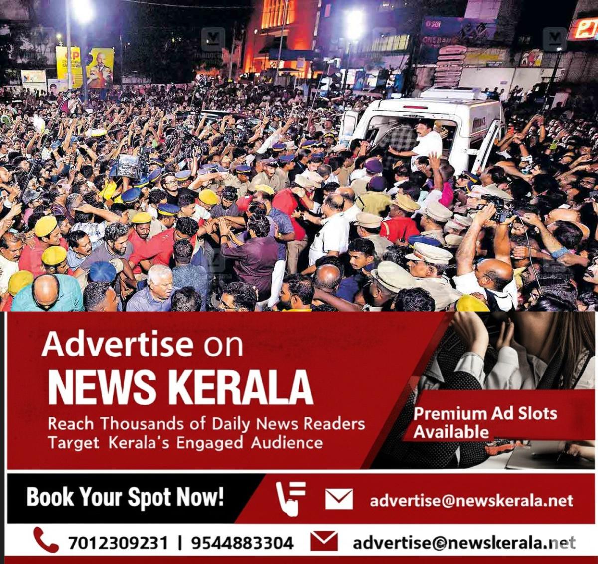 newskerala.net_1753164102_vs-achuthanandan-funeral-procession
