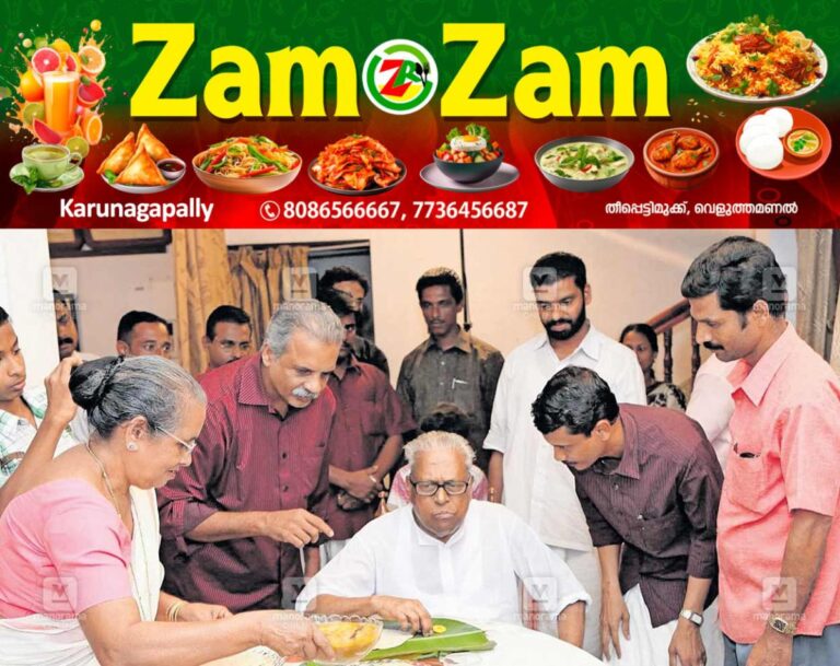 newskerala.net_1753164891_vs-Achuthanandan-joshy-house
