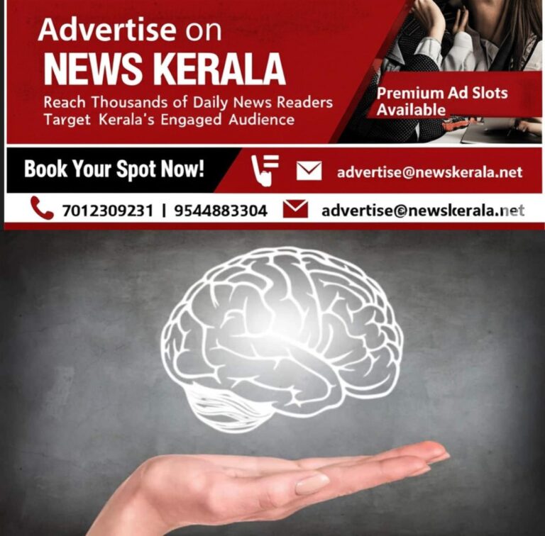 newskerala.net_1753173251_fotojet-18-_1280x720xt