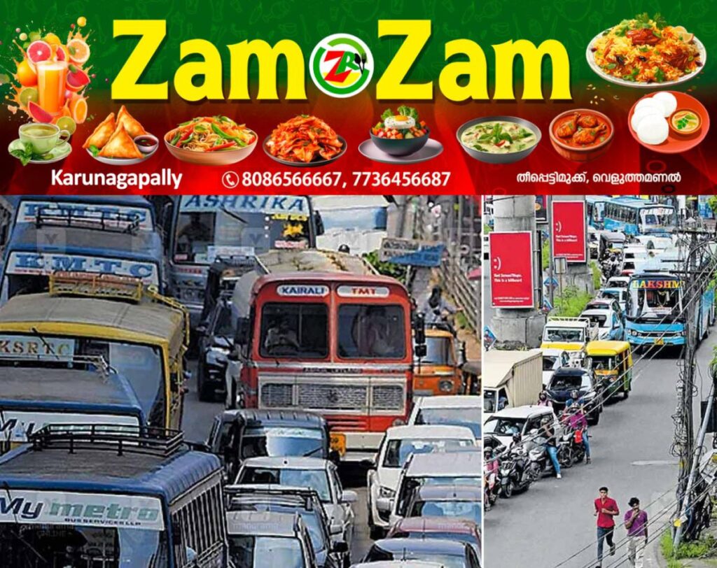 newskerala.net_1753174445_vyttila-traffic