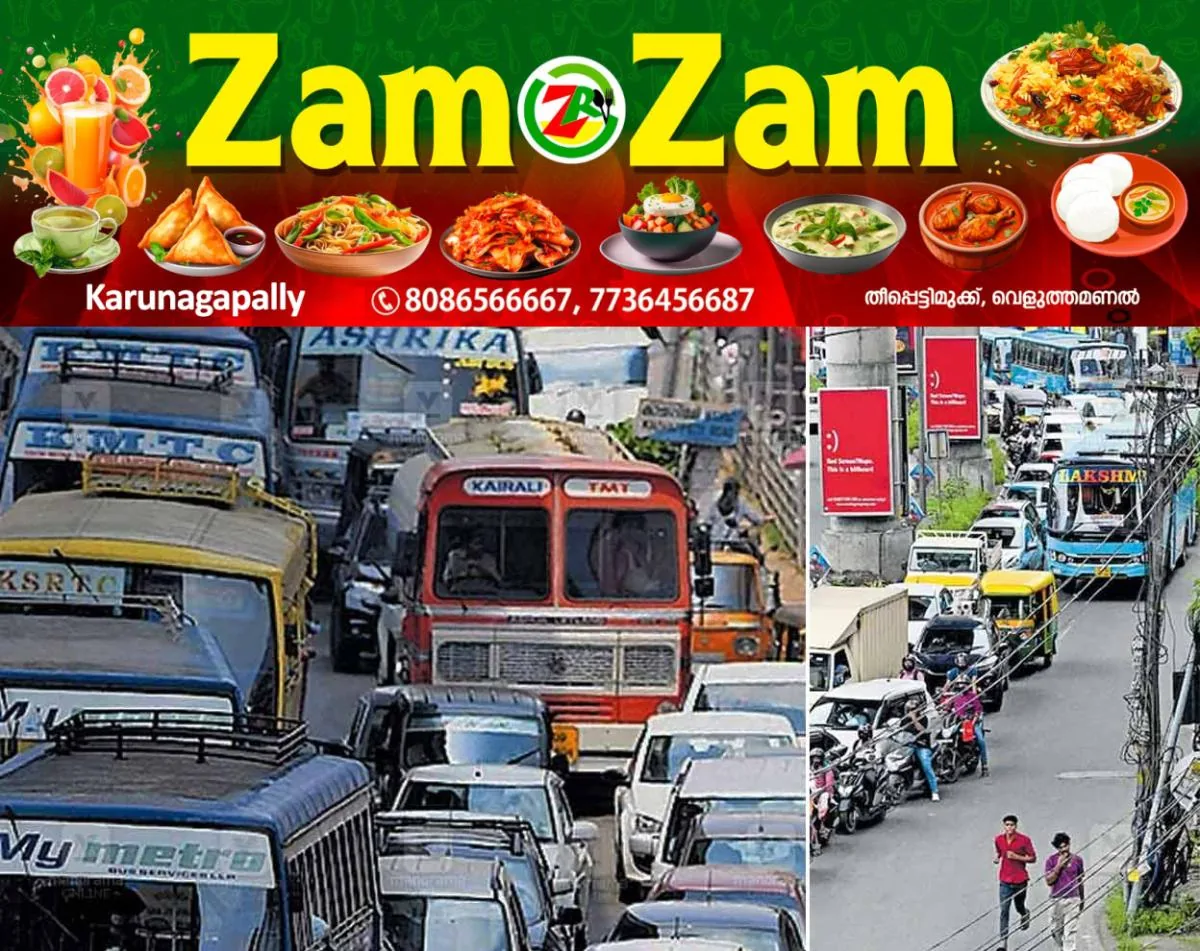 newskerala.net_1753174445_vyttila-traffic