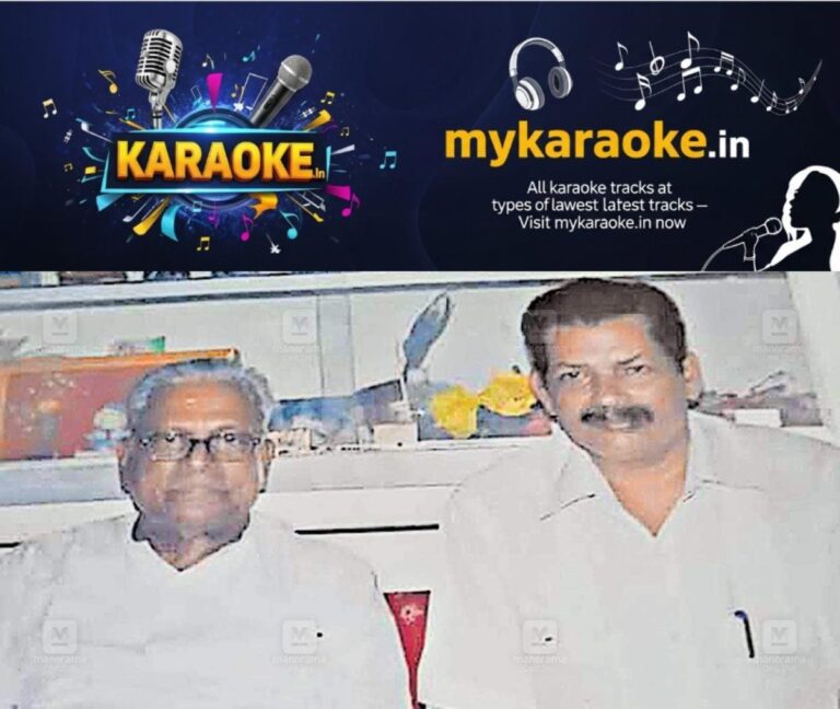 newskerala.net_1753174944_vadakara-vs-achuthanandan-