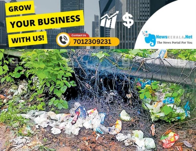 newskerala.net_1753175207_thaliparamb-waste