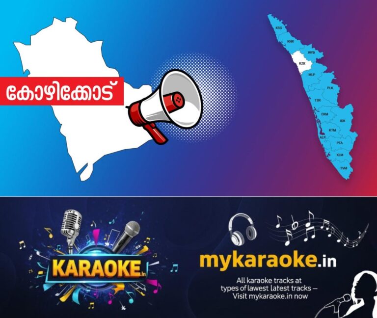 newskerala.net_1753177227_kozhikode-announcement