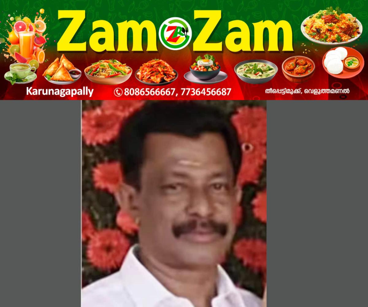newskerala.net_1753195350_fotojet-2025-07-22t195536.680-1753194702123_1280x720xt