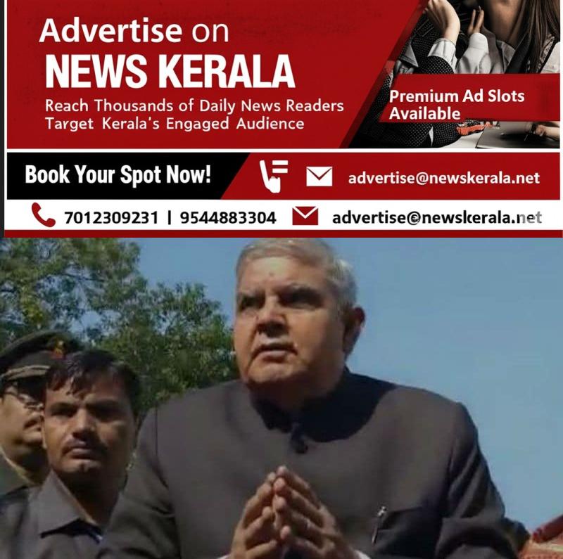 newskerala.net_1753209966_governor-edited-jpg