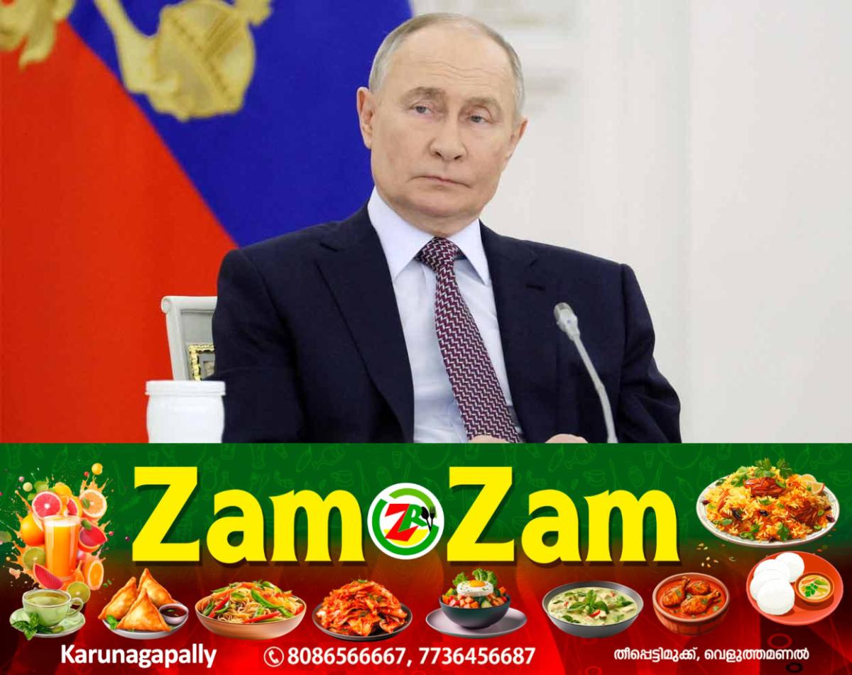 newskerala.net_1753214351_vladimir-putin