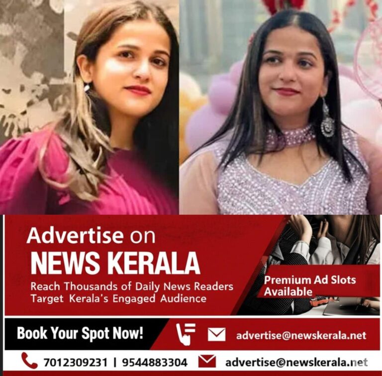 newskerala.net_1753224174_vipanchika-maniyan.1.3362620-1752238991420_1280x720xt