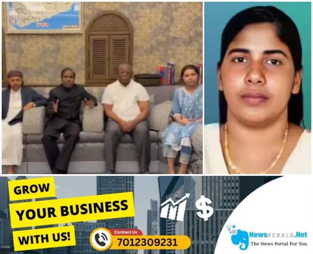 newskerala.net_1753235225_nimisha-priya-2-1753203993845_1280x720xt