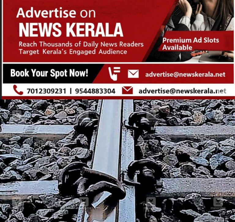 newskerala.net_1753236545_ottapalam-railway-track