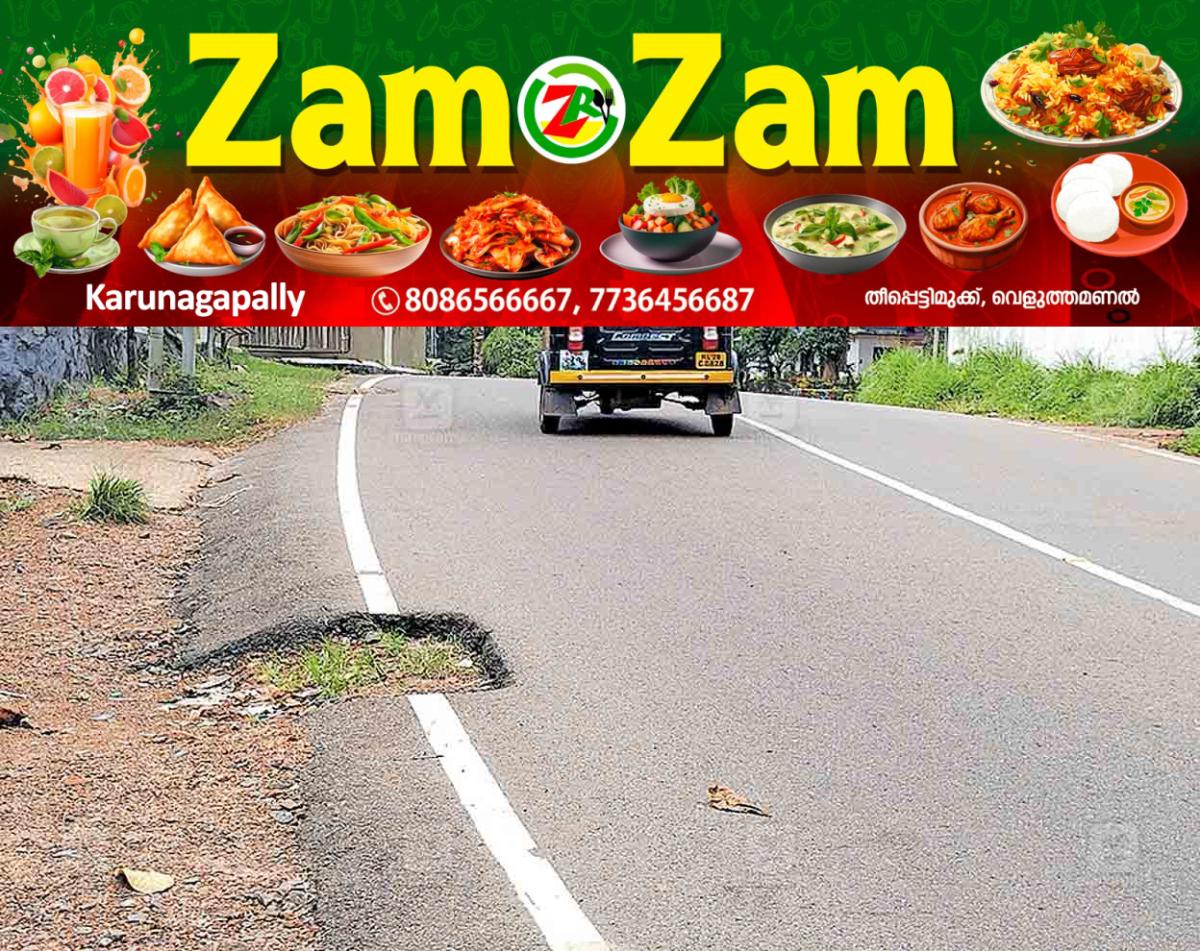 newskerala.net_1753239158_pathanamthitta-pit-kallooppara-pratibha-junction-road