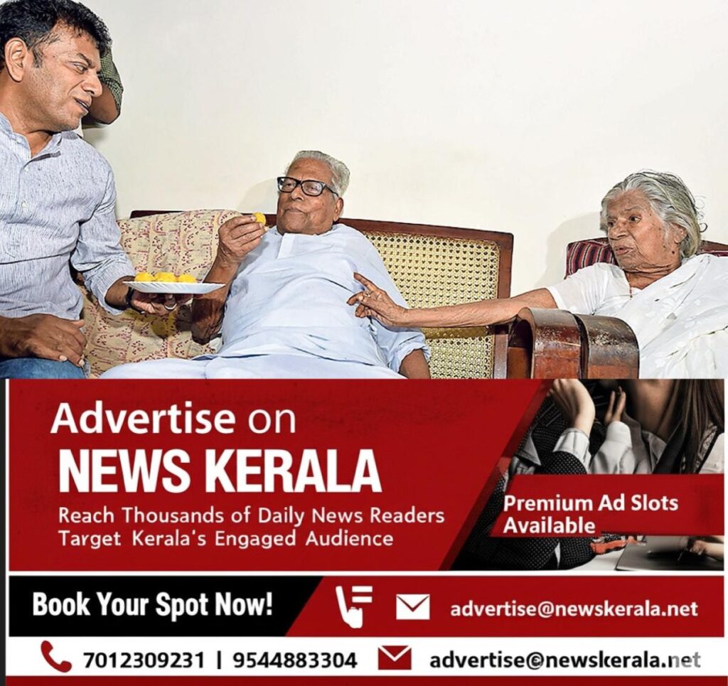newskerala.net_1753240408_vs-gwary-amma