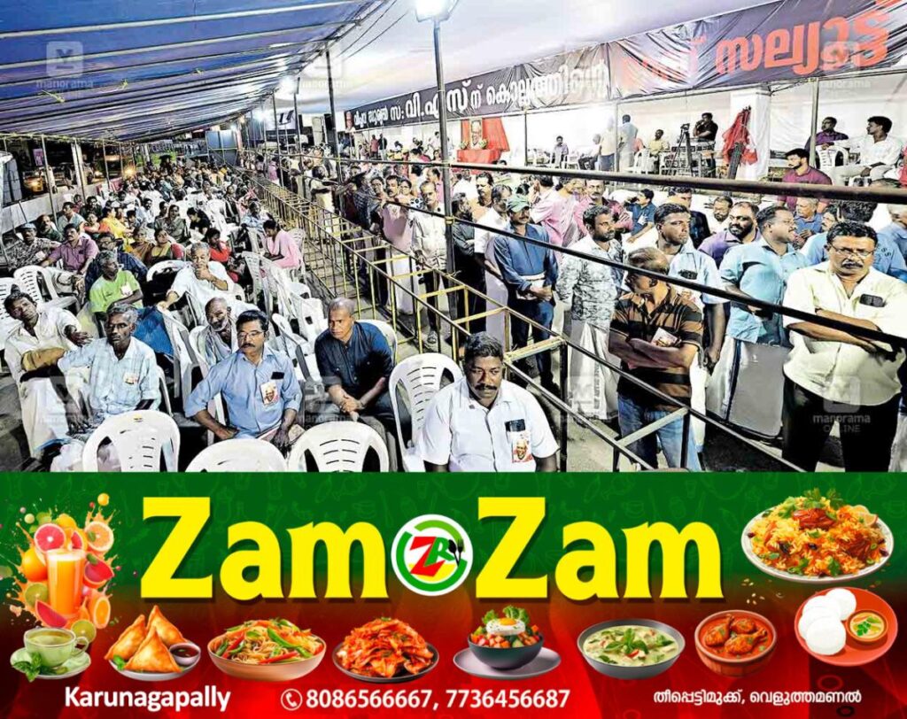 newskerala.net_1753240668_kollam-vs