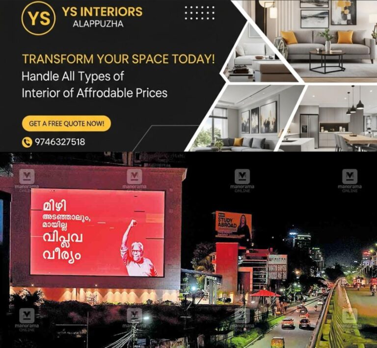 newskerala.net_1753241193_vs-in-ekm