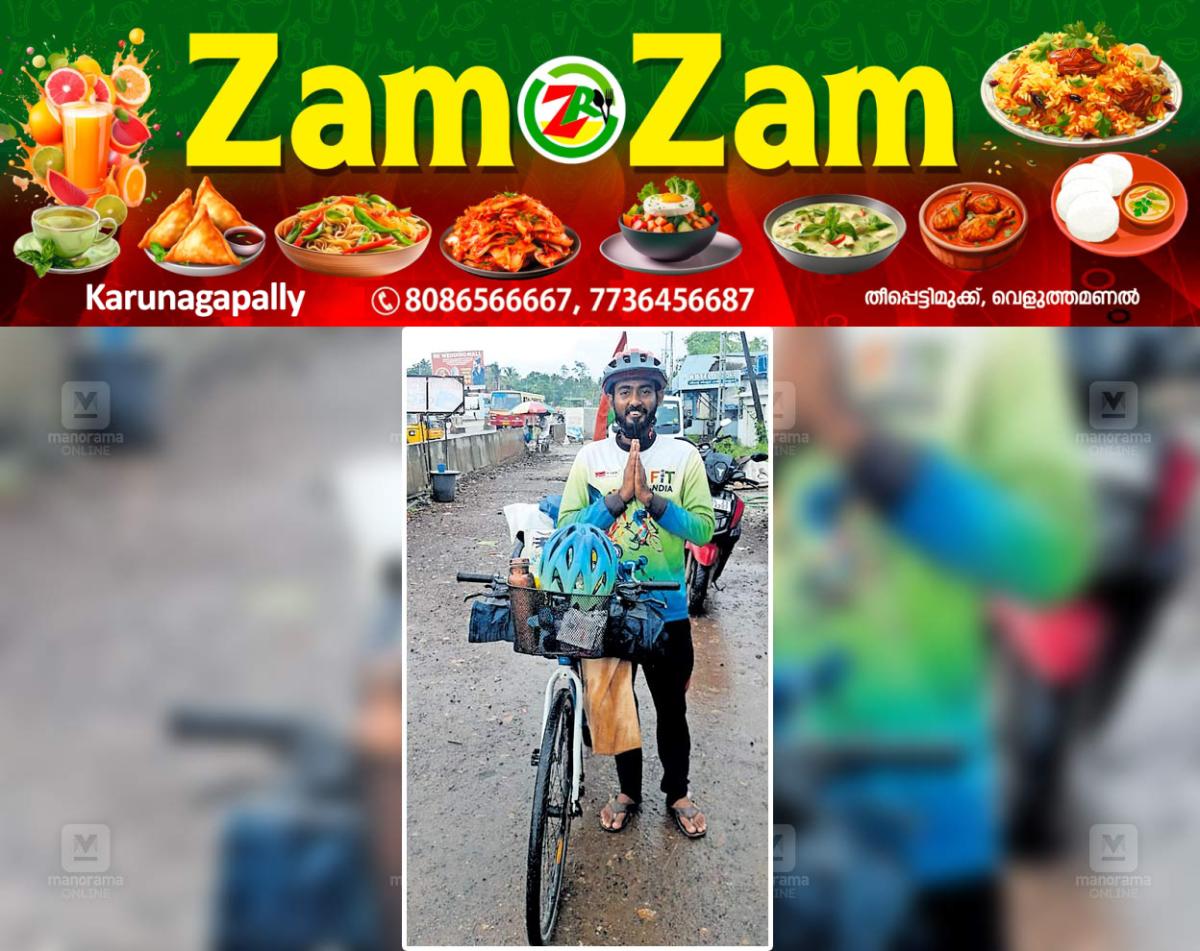 newskerala.net_1753242837_cycle-ride-prasindas