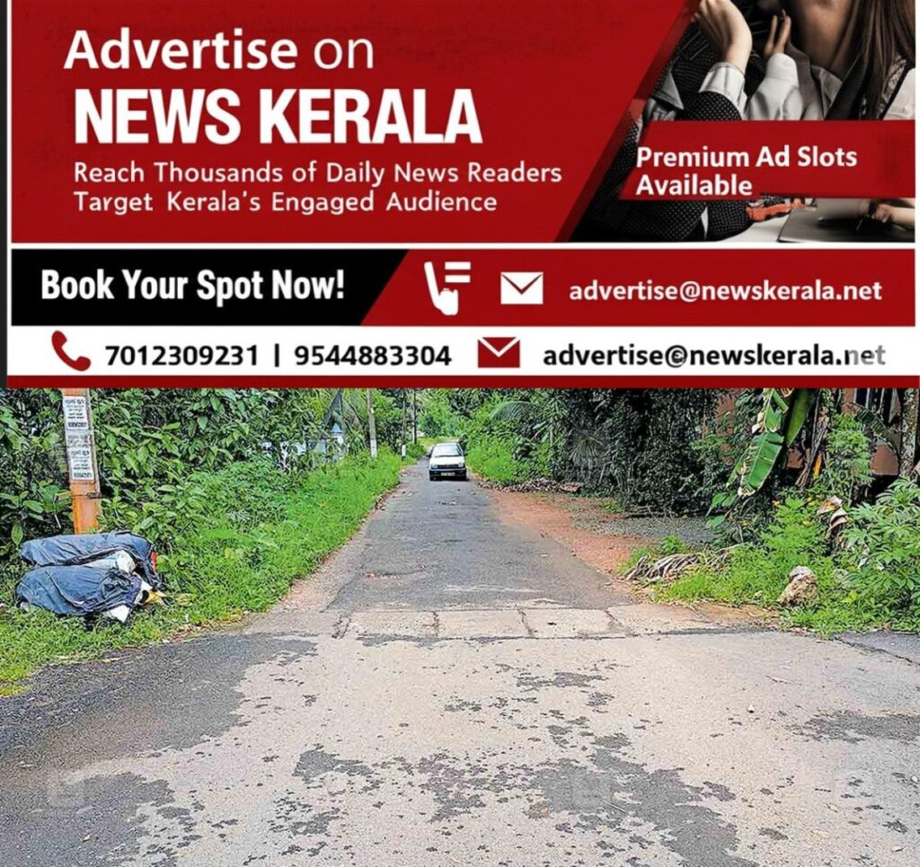 newskerala.net_1753243411_pathanamthitta-kuttoor-panachamoottil-eradichira-road