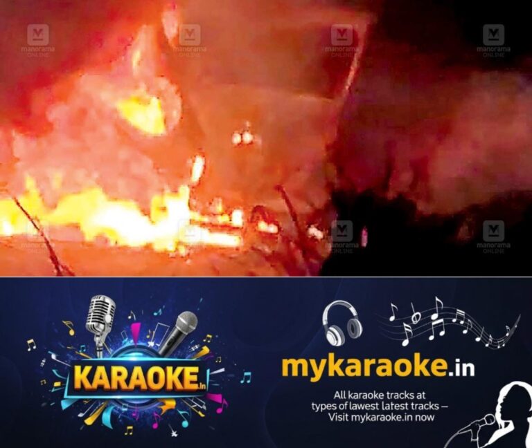 newskerala.net_1753245505_pullikanam-car-fire