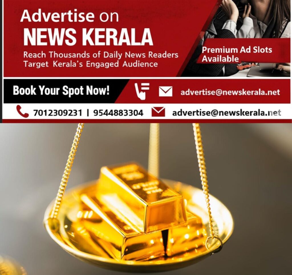 newskerala.net_1753248788_gold-weight-bars-main