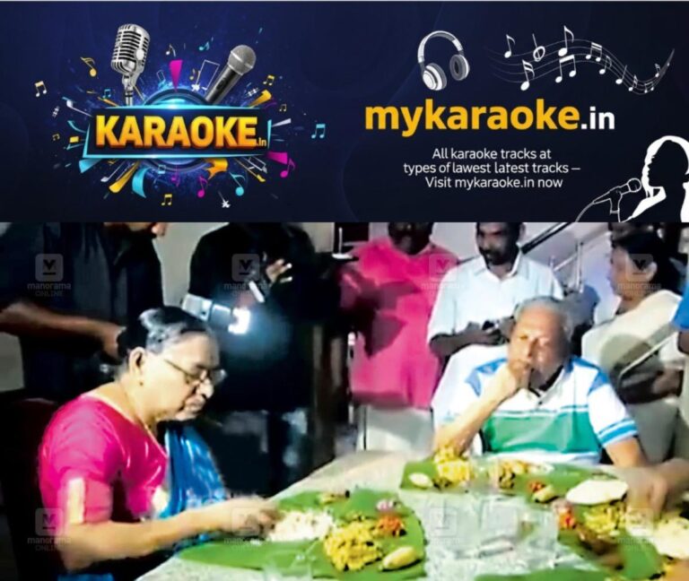 newskerala.net_1753249419_vs-onasadhya