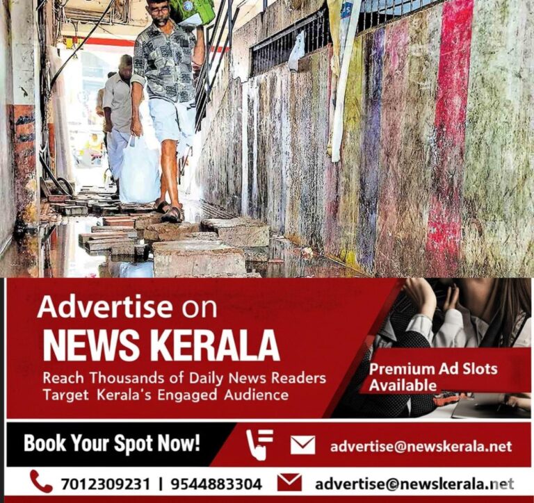 newskerala.net_1753250866_kozhikode-bus-stand-gate