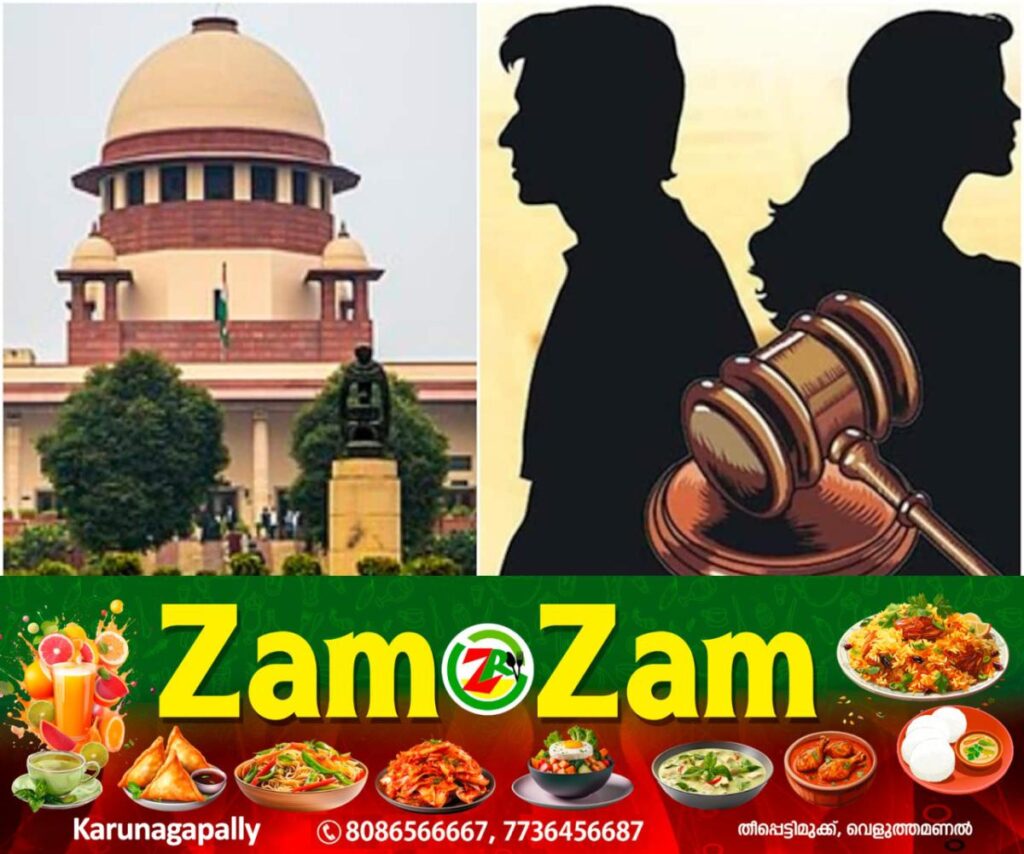 newskerala.net_1753251563_divorce-supreme-courr-1752473324390_1280x720xt