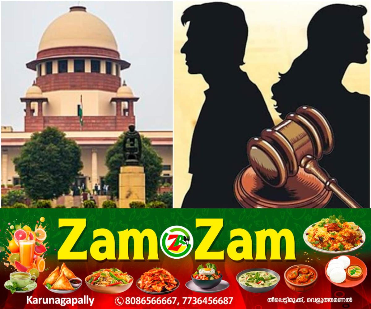 newskerala.net_1753251563_divorce-supreme-courr-1752473324390_1280x720xt