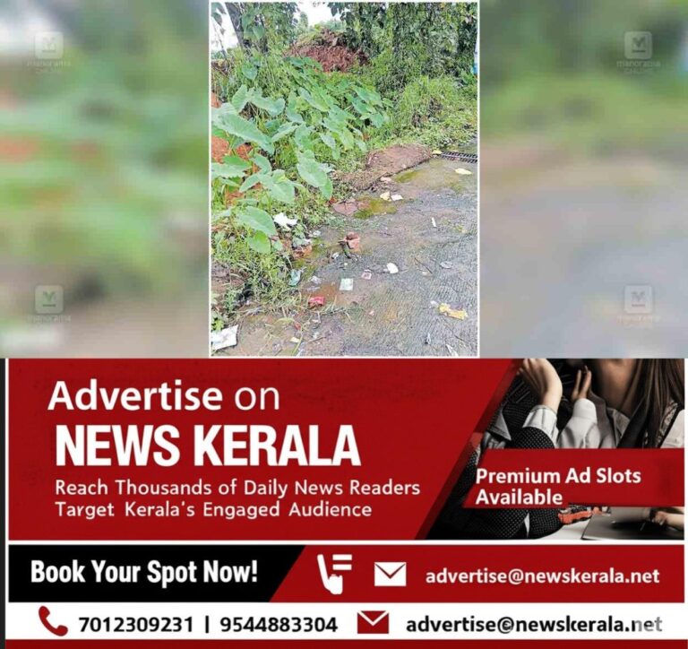 newskerala.net_1753252443_pathanamthitta-land-for-construction-of-bus-termina-ittiyappara