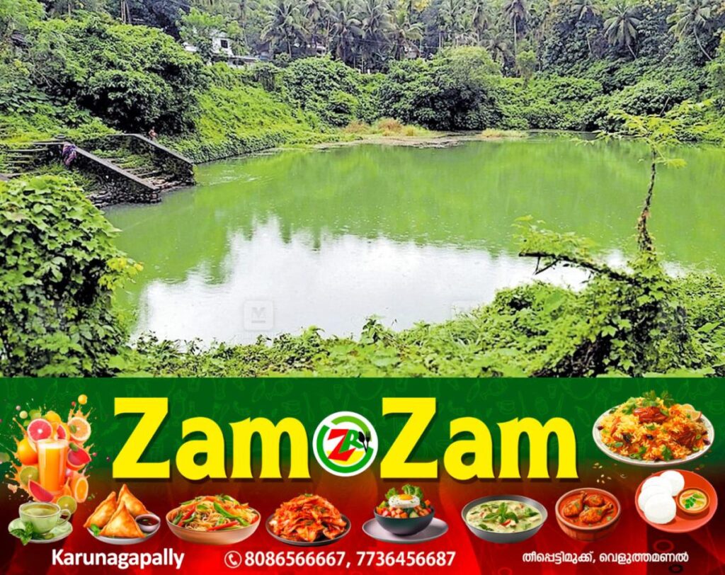 newskerala.net_1753252691_kanda-kulam