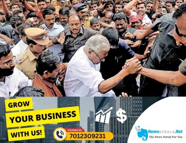 newskerala.net_1753253008_kozhikode-puramei-gound-achudanandan