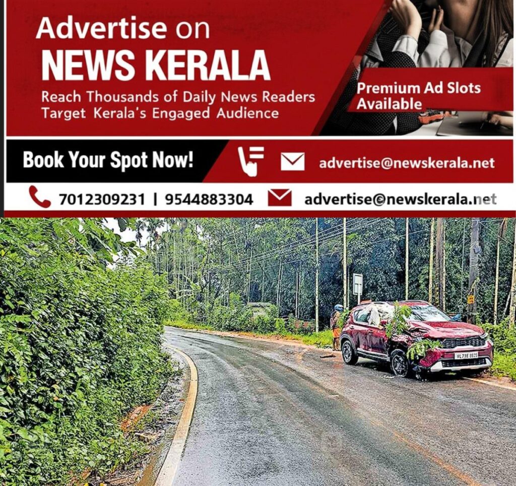 newskerala.net_1753253285_wayanad-accident-zone