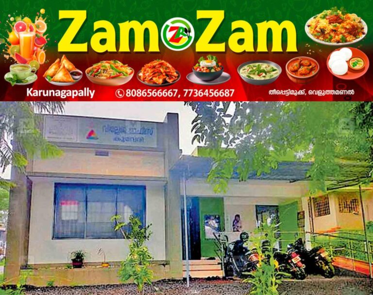 newskerala.net_1753255628_kannur-chapparakkadav-smart-village-office