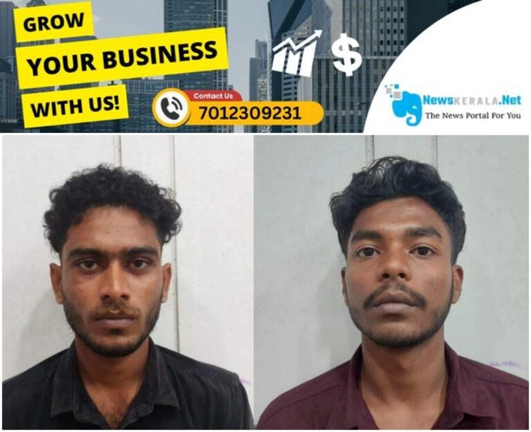 newskerala.net_1753256126_arrest-1-1753255598080_1280x720xt