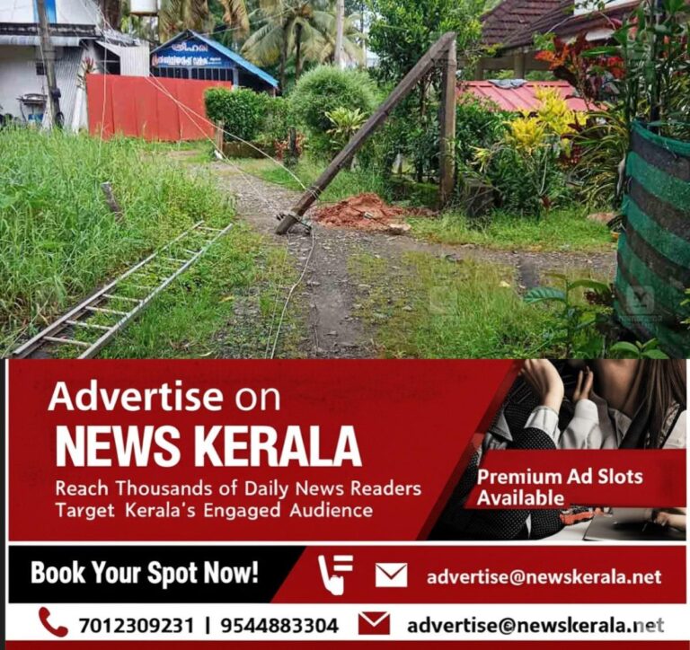 newskerala.net_1753256313_chennithala-accident