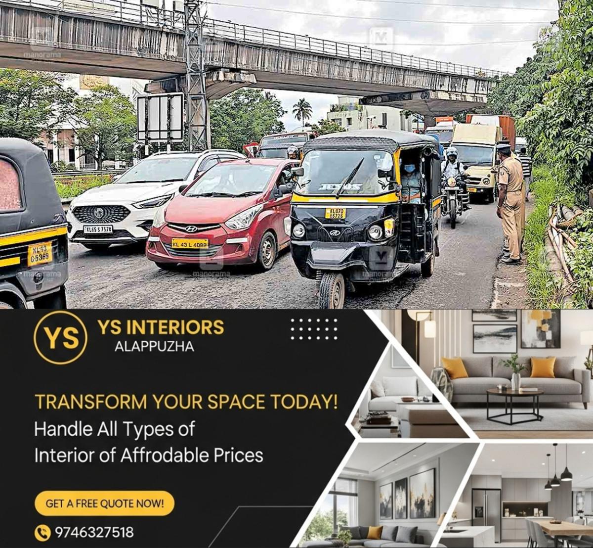 newskerala.net_1753257163_kalamassery-hmt-junction-block