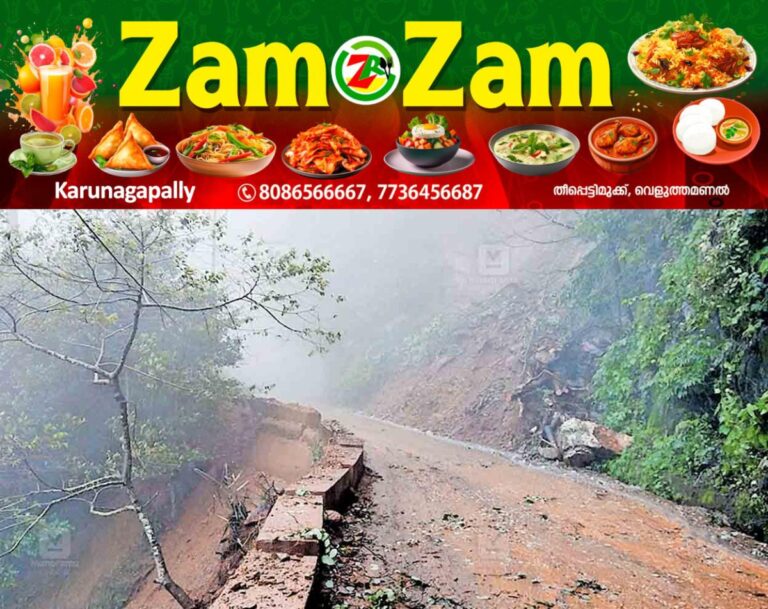 newskerala.net_1753260293_kannur-kottiyoor-road-issues