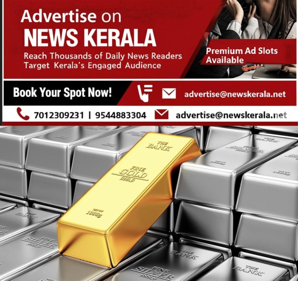 newskerala.net_1753264336_gold-silver-bar-main