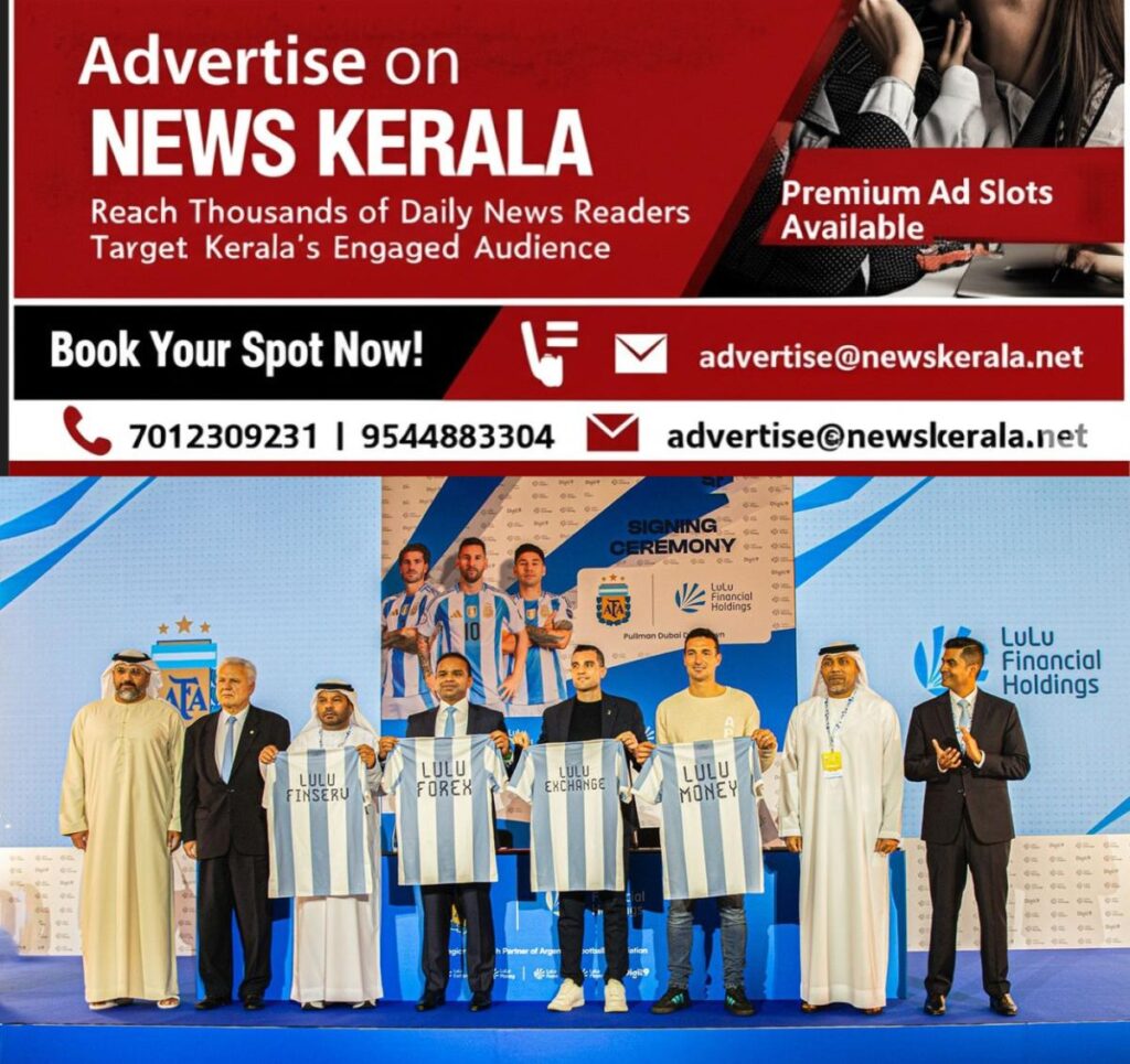 newskerala.net_1753268500_lulu-exchange-announces-strategic-partnership-with-afa