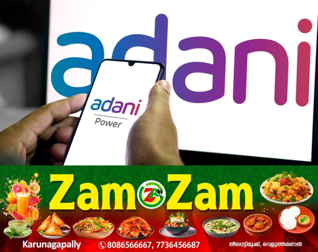 newskerala.net_1753274389_adani-power-main